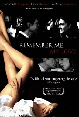 Пам’ятай про мене