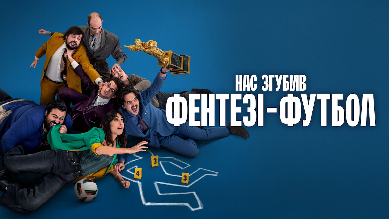 Poster 2