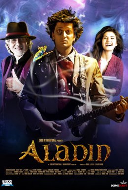 Аладін