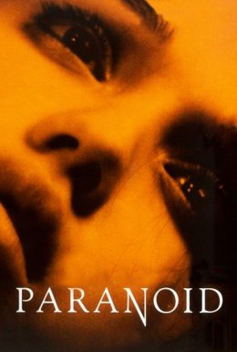 Параноя