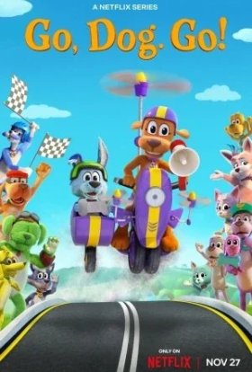 Мчи, Пес. Мчи!