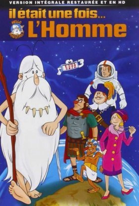 Спочатку була Людина