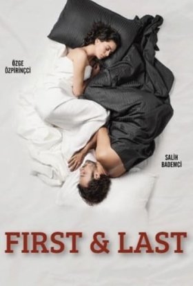 Перший та останній