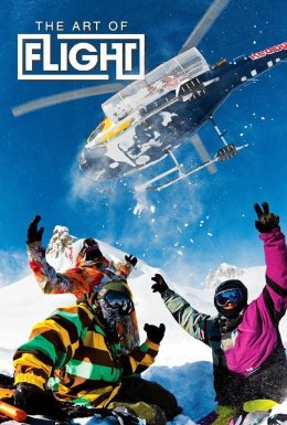 Мистецтво польоту