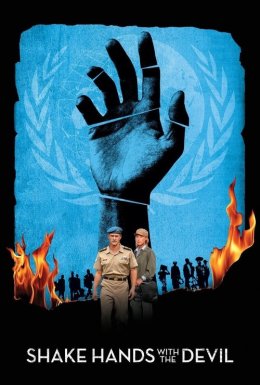 Ручкання з дияволом