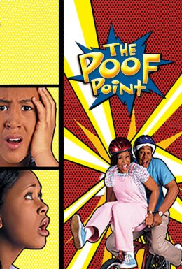 Точка зникнення