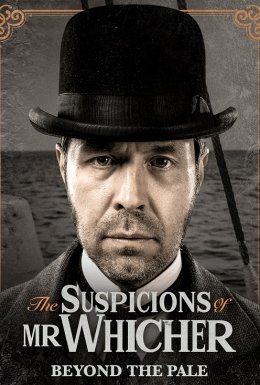 Підозри містера Вічера. За межею пристойності