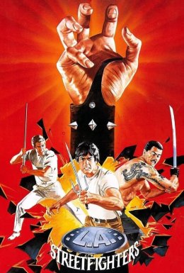 Бійці з Лос-Анджелесу