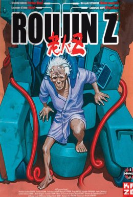 Дідуган Зед