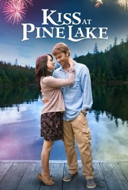 Поцілунок біля озера