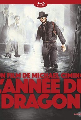 Рік дракона