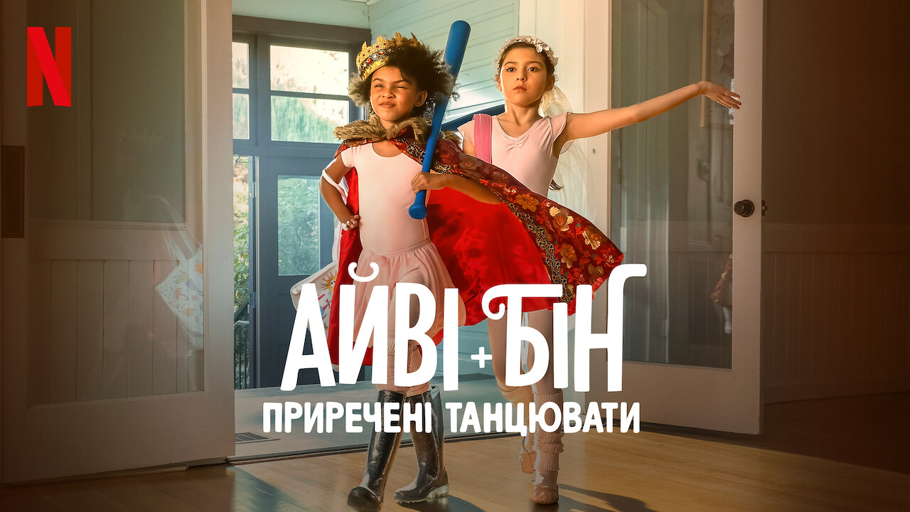Poster 3