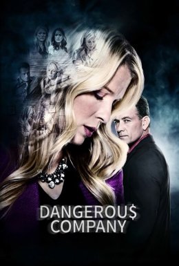 Небезпечна компанія