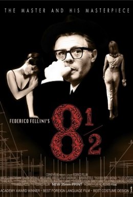 Вісім з половиною