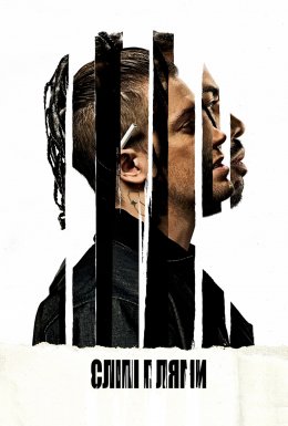 Сліпі плями