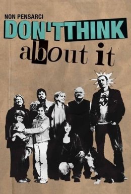 Не думай про це