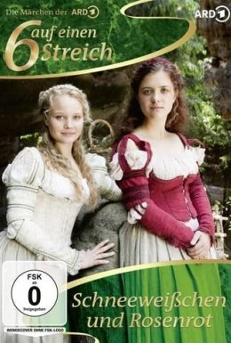 Біляночка і Розочка