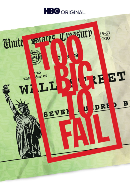 Завеликі для банкрутства