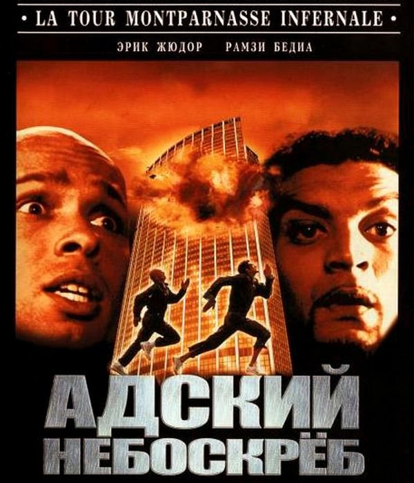 Poster 4