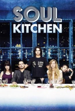 Душевна кухня