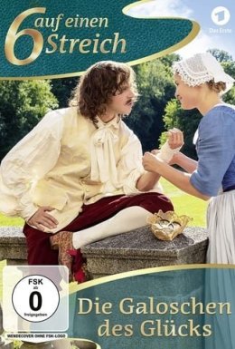 Калоші щастя