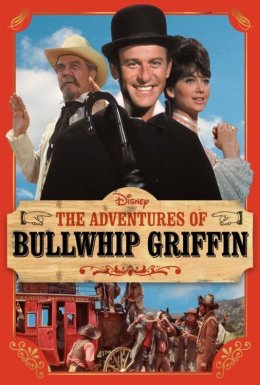 Пригоди Булвіпа Ґріффіна