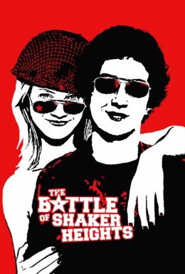 Битва під Шейкер Хейтс / Битви солдата Келлі