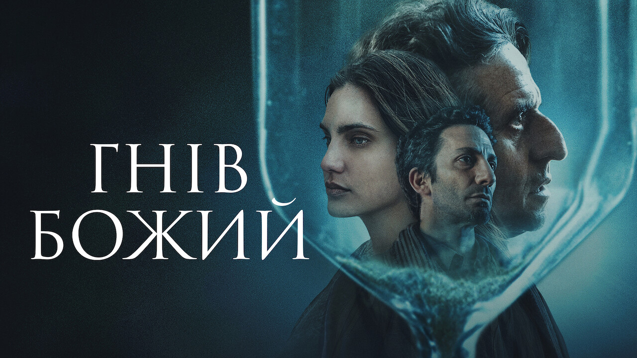 Poster 3