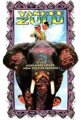 Неймовірні пригоди янкі в Африці