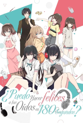 Чи можу я зробити твої вуха щасливими за 180 секунд?