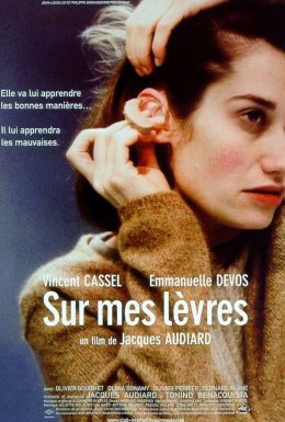 Читай по губах