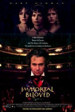 Безсмертна кохана