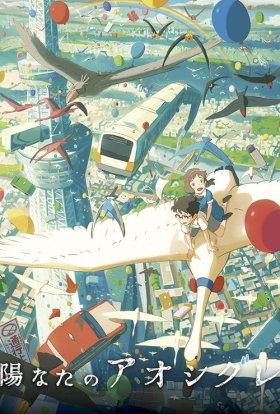 Дощ у сонячному світлі