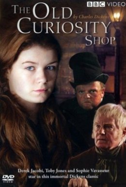 Крамниця старожитностей