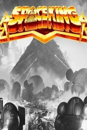 Космічний король