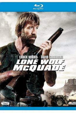 Самотній вовк МакКвейд