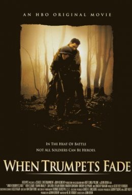 Коли мовчать фанфари