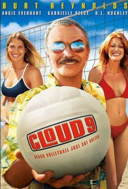 Дев'яте небо / Хмара 9