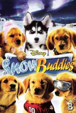 Снігова п'ятірка