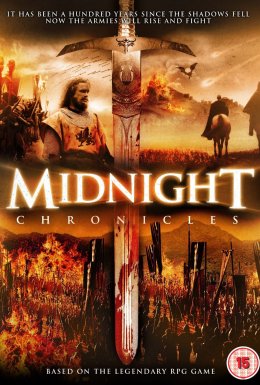 Хроніки темряви