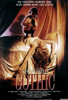 У готичному стилі