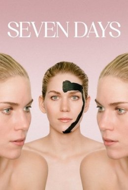 Сім днів