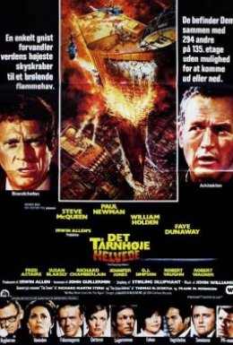 Пекло в піднебессі