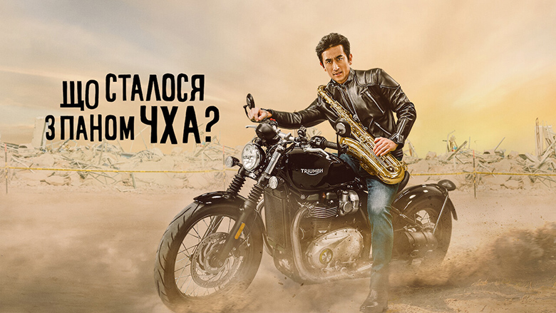 Poster 3