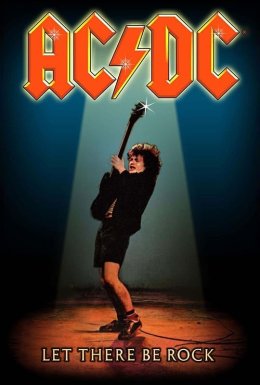 AC/DC: Хай тут буде Рок