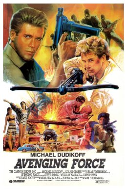 Караюча сила