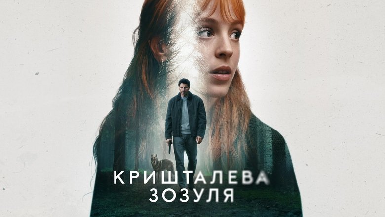 Poster 1