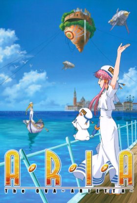 Арія: Аріетта