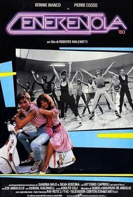 Попелюшка 80