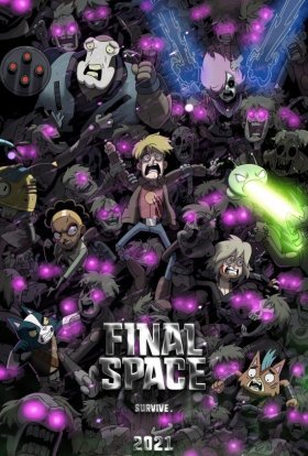 Останній Рубіж